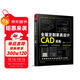 全屋定制家具設計CAD圖集  高清效果圖+柜體結構圖+多角度施工圖 衣柜廚柜 定制柜體 效果圖 