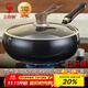 三四鋼?章丘大肚鐵鍋炒菜鐵鍋已開(kāi)鍋無(wú)涂層平底燃氣灶電磁爐28cm 38532
