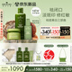 悅木之源（Origins）白靈芝面霜+菌菇水+精華修護套裝美白淡斑祛痘補水保濕護膚品禮盒
