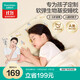 全棉時(shí)代兒童枕嬰幼A類(lèi)抗菌透氣護頸生物基枕幼兒園開(kāi)學(xué)柔軟安心寶寶枕頭