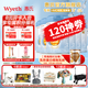 惠氏（Wyeth）啟賦較大嬰兒配方藍鉆2段奶粉藍鉆二段奶粉新國標 2段810g*6罐 【愛爾蘭產(chǎn)】