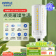 歐普（OPPLE）超亮led燈泡E14小螺口玉米燈蠟燭泡柱狀泡家用節(jié)能燈 9W三檔調(diào)色