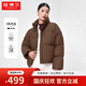 坦博爾達(dá)人推薦美拉德鵝絨短款羽絨服女小個子保暖加厚穿搭外套TW236362 黑糖咖啡 S (160)