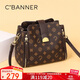 千百度（C.BANNER）包包女包大容量水桶包單肩斜挎小眾百搭生日禮物高級感送女友老婆