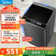 美的（Midea）波輪洗衣機全自動(dòng)家用 MB75V36E 7.5公斤 洗衣機小型 免清洗 宿舍租房神器 以舊換新 家電國家補貼