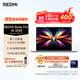 小米（MI）筆記本電腦 紅米REDMI Book Pro 16 2025酷睿2代Ultra5 32G 1T 99Wh大電池超長(cháng)續航