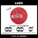 LUSH嵐舒官方正品 再新洗發(fā)皂小紅帽 蓬松防斷發(fā)新生護發(fā)固體洗發(fā)水 55g