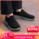 斯凱奇（Skechers）健步鞋男士加絨保暖2025秋冬季新款一腳蹬舒適休閑閃穿鞋216918