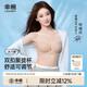 幸棉祝緒丹同款前扣可調(diào)節(jié)內(nèi)衣女無肩帶隱形防滑抹胸小胸聚攏文胸裹胸