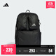 adidas多口袋運動(dòng)雙肩背包書(shū)包電腦包男女阿迪達斯官方IT2181 黑色/深銀灰   NS(均碼)
