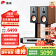 惠威（HiVi）D8.1高保真8英寸書(shū)架音箱2.0發(fā)燒無(wú)源藍牙功放電視音響 D8.1 + AD-66DPRO（專(zhuān)業(yè)版）