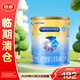 美贊臣安兒寶 無(wú)乳糖配方奶粉 400g 乳糖不耐受 腹瀉奶粉【臨期清倉】