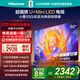 海信電視E5Q 50英寸【包安裝版-伸縮掛架版本】超畫(huà)質(zhì)U+Mini LED U+超畫(huà)質(zhì)引擎 智能天線Wi-Fi6 50E5Q