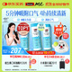 SwisseMe斯維詩(shī) 口香益生菌微泡片 口香炮彈口腔益生菌清新口氣21片*3支