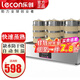 樂(lè )創(chuàng  )（lecon）臺式蒸包爐商用早餐店蒸籠 蒸包子機器 電熱蒸小籠包餃子饅頭蒸籠 6孔蒸包爐-升級防干燒