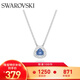 施華洛世奇（SWAROVSKI）  UNA MILLENIA DC 項鏈女女七夕情人節禮物 靜謐鈷夜藍 5640290