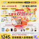 澳優(yōu)（Ausnutria）能立多【拍5發(fā)6罐同品】幼兒配方奶粉1段(0-6個(gè)月)800g*5
