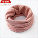 恒源祥圍脖女冬季套頭小圍巾棉加厚保暖護頸椎脖子防寒百搭假領(lǐng)脖套男 西柚粉【棉脖套保暖不起球】