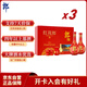 郎酒紅花郎10 白酒 醬酒 53度 500ml*2*3 禮盒裝 （新老包裝隨機）