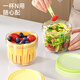 SP SAUCE可瀝水帶叉水果杯外出攜帶小學(xué)生專(zhuān)用便攜大容量食品級水果盒 橙色一1個(gè)