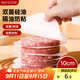 美廚（maxcook）隔肉紙硅油紙墊紙 防粘漢堡包隔層紙燒烤紙圓10cm 100張MCPJ2264