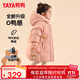 鴨鴨兒童羽絨服2025新款男女小童寶寶中長(cháng)款連帽加厚童裝冬季外套YD