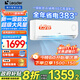 Leader海爾智家出品空調1.5匹/2匹/3匹新一級能效速冷速熱變頻自清潔家用大掛機冷暖智控以舊換新補貼 1.5匹 一級能效 25年新品+速冷暖+超省電