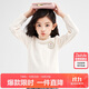 笛莎（DEESHA）童裝女童上衣2025秋兒童搖粒絨糖果色半高領(lǐng)長(cháng)袖T恤 米色84 110