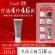 Fresh馥蕾詩(shī)意大利白泥凈顏面膜30ml 改善毛孔 生日禮物送女友送男友