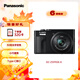 松下ZS99 （Panasonic）便攜式長(cháng)焦數碼口袋相機 黑色