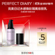 完美日記（PERFECT DIARY）水感煥彩隔離調色妝前乳隔離生日禮物送女友 02#桔梗紫