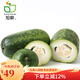 旭耕 有機小冬瓜1kg 新鮮蔬菜  凈菜新鮮蔬菜迷你冬瓜