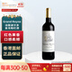 Grand Reyne法國波爾多金龍船紅酒750ml/瓶微醺熱紅酒原酒進(jìn)口果酒節日禮品 紅酒 1瓶