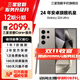 【限時(shí)送2099元服務(wù)】S24 Ultra Al智享生活辦公 四長(cháng)焦系統 SPen 5G AI 鈦灰 12GB+256GB 7天機 99新 無(wú)免息