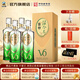 叢臺活分子（V6）白酒整箱39度500ml 濃香型純糧食酒  節日送禮白酒 39度 500mL 4瓶 【整箱】京倉發(fā)貨