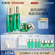 百雀羚（PECHOIN）護(hù)膚品套裝幀顏（水乳霜）抗皺緊致淡紋品質(zhì)國貨送女友中秋送禮