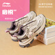 李寧（LI-NING）兒童運動(dòng)鞋兒童鞋6-12歲女童鞋子青少年小學(xué)生跑步鞋新款啟悅減震 粉杏色/月光灰/麻雀褐 YKCV160-4 37 （內長(cháng)約24.2cm適合腳長(cháng)23.2cm
