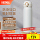 膳魔師（THERMOS）保溫杯不銹鋼水杯兒童男女士杯子車(chē)載水杯生日禮物定制團購JNL JNL-502白色 500ml 熱賣(mài)推薦
