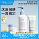 十月結晶新生兒洗護面霜潤膚乳套裝寶寶洗澡洗發(fā)水沐浴露護臀膏爽身粉 【金盞花洗護三件套】共 500g