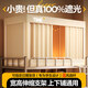 無(wú)印良品宿舍床簾大學(xué)生上下鋪強遮光床簾蚊帳一體式全封閉全包圍宿舍寢室 星星-米【寬高可伸縮 贈送風(fēng)扇桿】 90cm*190cm 高70-110cm-上下鋪通用