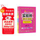 2025秋 實(shí)驗班提優(yōu)訓練 五年級上冊 英語(yǔ)人教PEP版 強化拔高教材同步練習冊