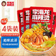 李海龍麻辣燙微辣437g*4正宗東北老式黏糊麻辣燙面真材實(shí)料速食袋新包裝