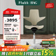 FLOKK HAG Puls騎馬椅挪威進(jìn)口電腦椅辦公椅轉椅人體工學(xué)椅升降家用椅 沙礫黃 小號氣壓棒-建議桌75cm及以下