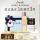 Fresh馥蕾詩(shī)紅茶緊致修護禮盒(精華150ml+面膜30ml*2) 生日禮物女男