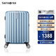 新秀麗（Samsonite）行李箱20英寸拉桿箱時尚豎條紋旅行箱包藍(lán)色GU9密碼登機(jī)箱