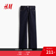 H&M女裝牛仔褲2025年秋季新款堆堆褲氣質(zhì)低腰喇叭牛仔褲1293853 深牛仔藍 36 160/68