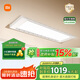 米家智能晾衣機Pro月光白 【國家補貼】小米電動(dòng)隱形晾衣架超薄嵌入