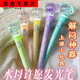 語(yǔ)森憶水母筆發(fā)光筆紅書(shū)同型水母筆性簽字筆學(xué)文具水筆少女心粉色筆 水母發(fā)光(綠色支) 0.55mm_單支 水母發(fā)光(紫色1支)