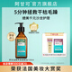 阿甘可進(jìn)口摩洛哥護發(fā)精油100ml柔順?lè )烂瓿志昧粝憔妥o發(fā)養發(fā)發(fā)油女c