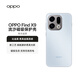 OPPO Find X9 流沙磁吸保護殼 珠光謐銀 磁吸生態(tài) 支持無(wú)線(xiàn)充電 官方品質(zhì) 適配 OPPO Find X9 手機